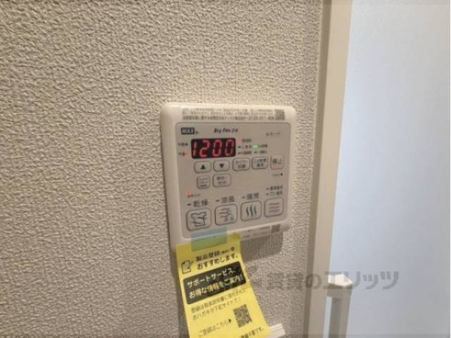 浴室乾燥機