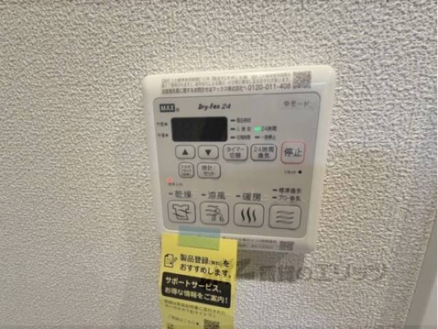 浴室乾燥機