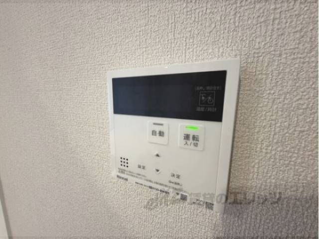 給湯器リモコン