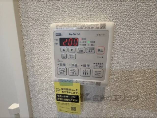 給湯器リモコン