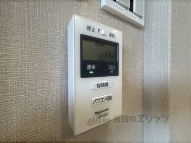 太陽光発電リモコン