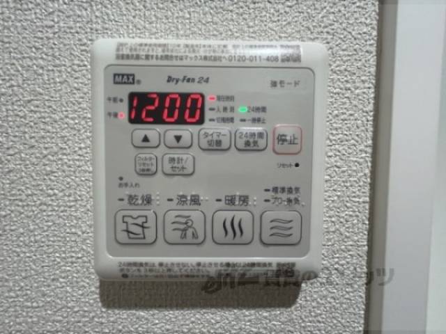浴室乾燥機　リモコン