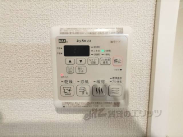 浴室乾燥機　リモコン