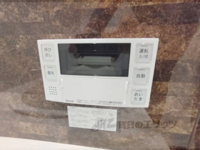 給湯器リモコン