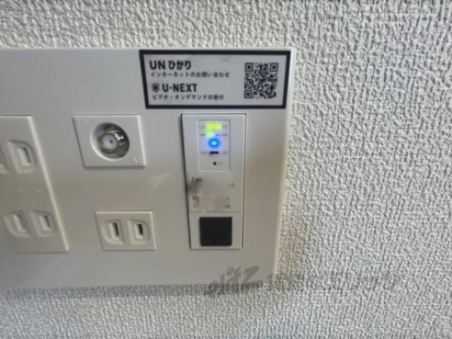 インターネット設備