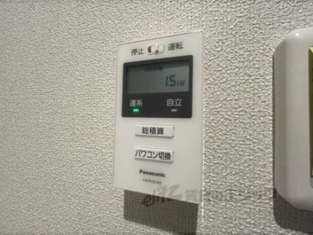 太陽光モニター