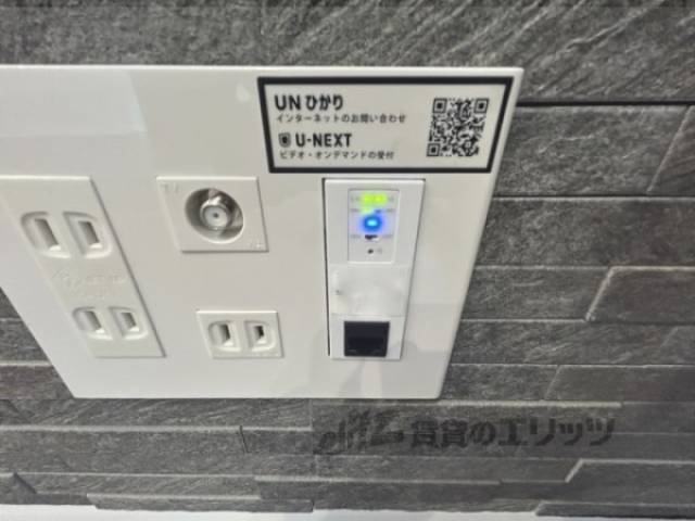 インターネット設備
