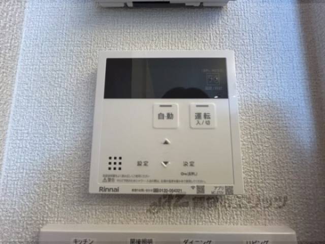 給湯器リモコン