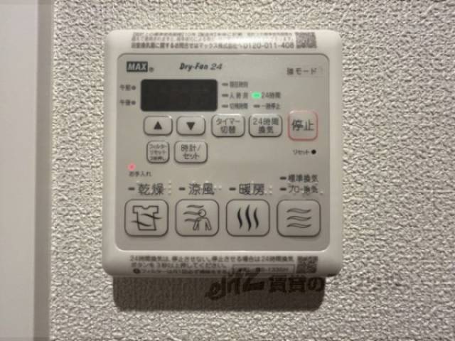 浴室乾燥機　リモコン