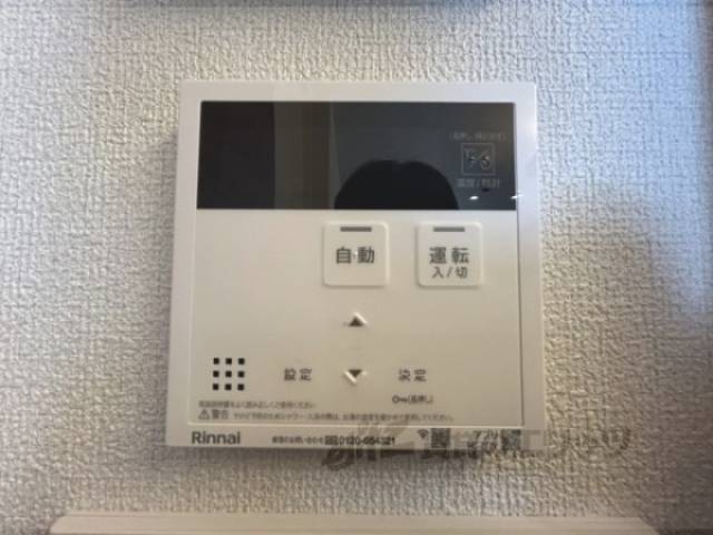 給湯器リモコン