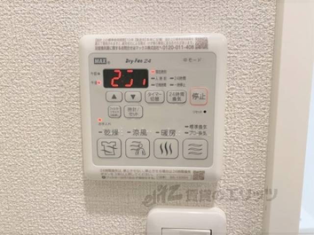 浴室乾燥機