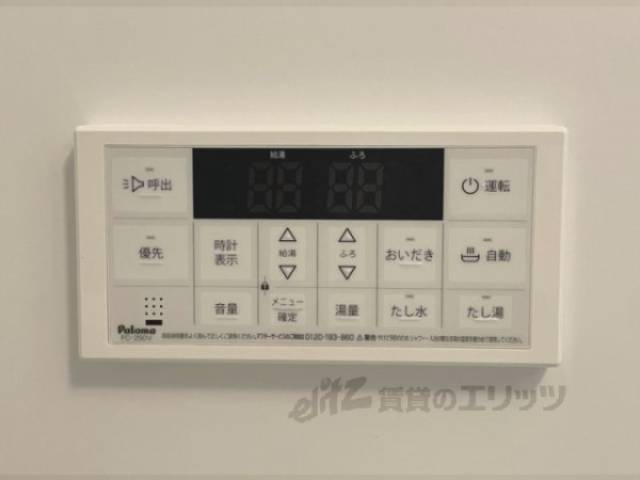 給湯器リモコン