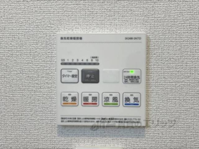 浴室乾燥機