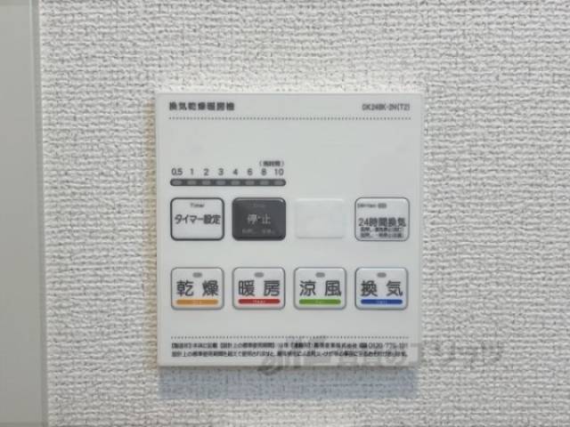 浴室乾燥機