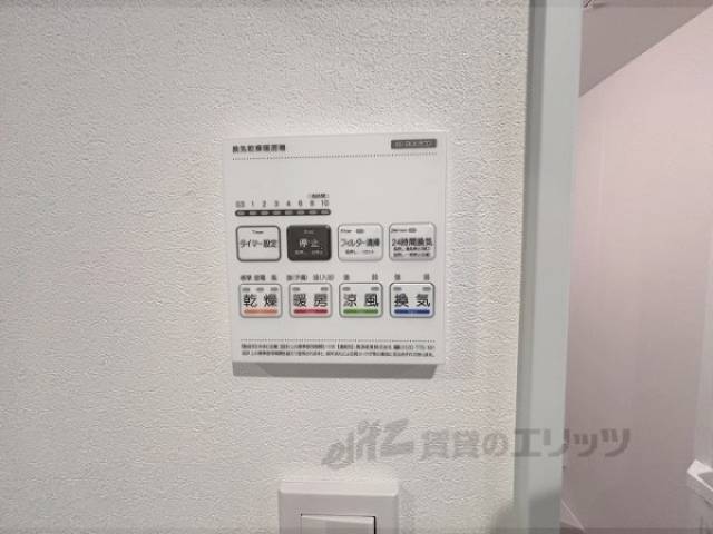 浴室乾燥機