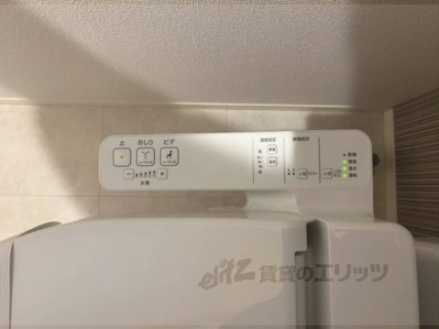 トイレ　ウォシュレット