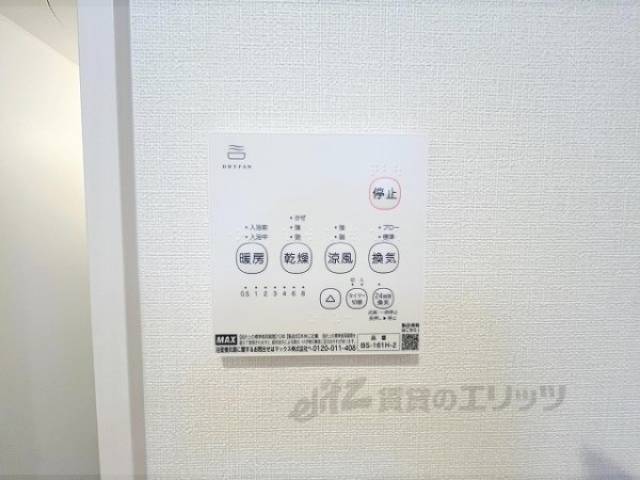 浴室乾燥機