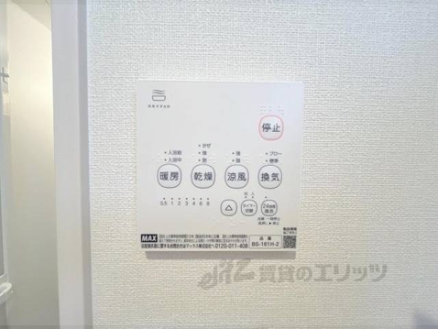 浴室乾燥機