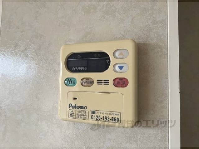 給湯器リモコン