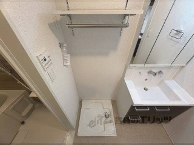 洗濯機置場