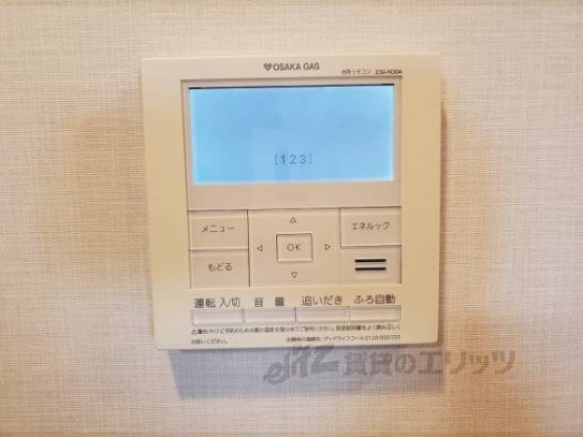 給湯器リモコン