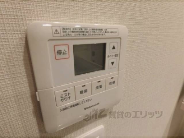 浴室乾燥機　リモコン