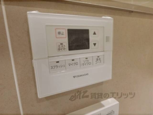 ミストリモコン