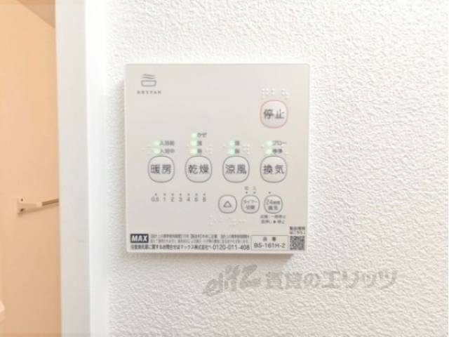浴室乾燥機