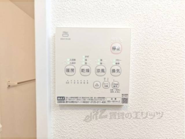 浴室乾燥機