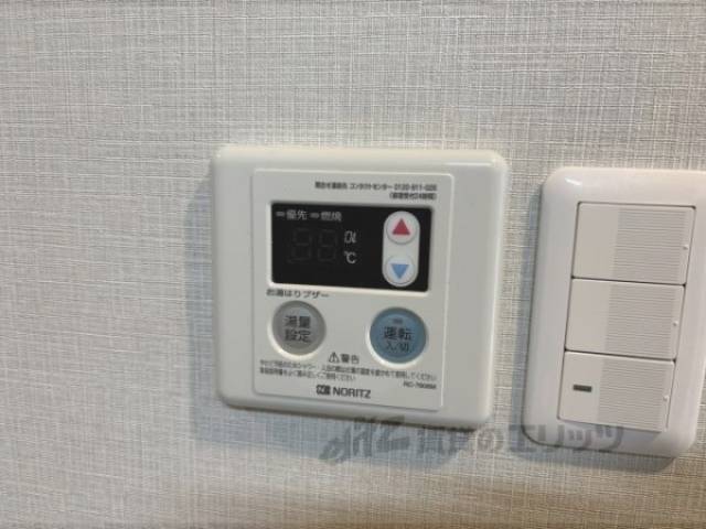 給湯器リモコン