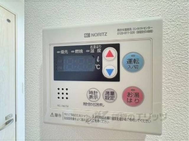 給湯器リモコン