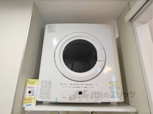 乾燥機