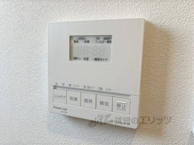 浴室乾燥機　リモコン