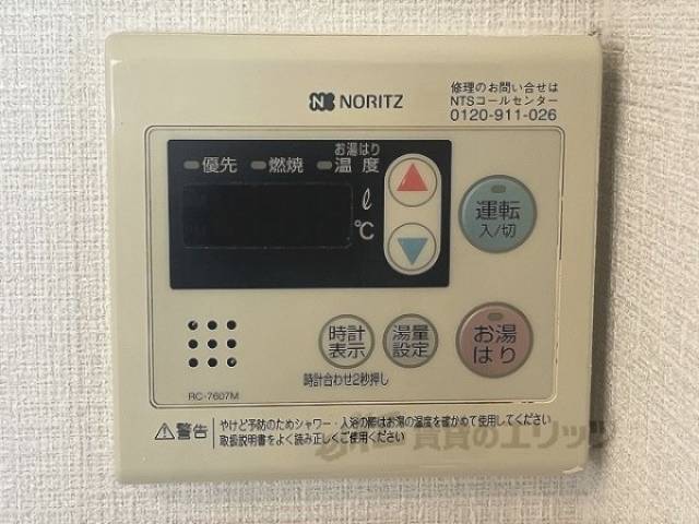 給湯器リモコン