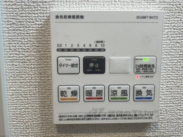 浴室乾燥機