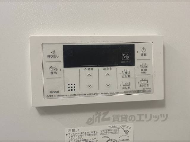 給湯器リモコン