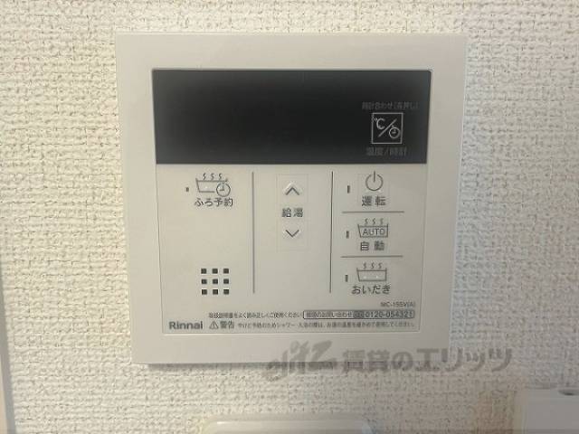 給湯器リモコン
