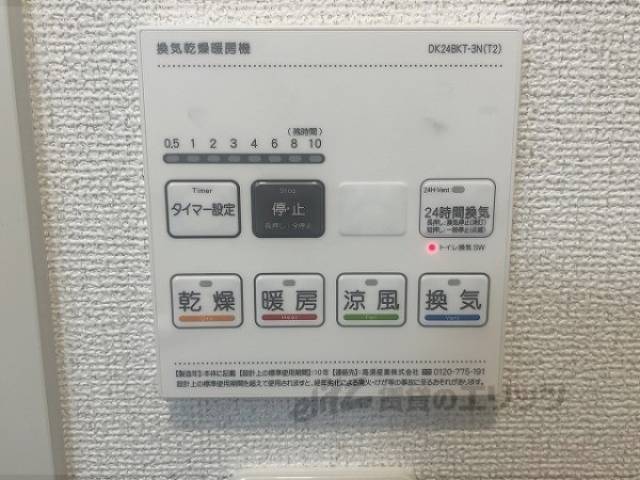 浴室乾燥機