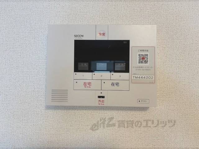 ホームセキュリティ