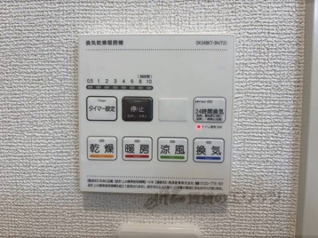 浴室乾燥機