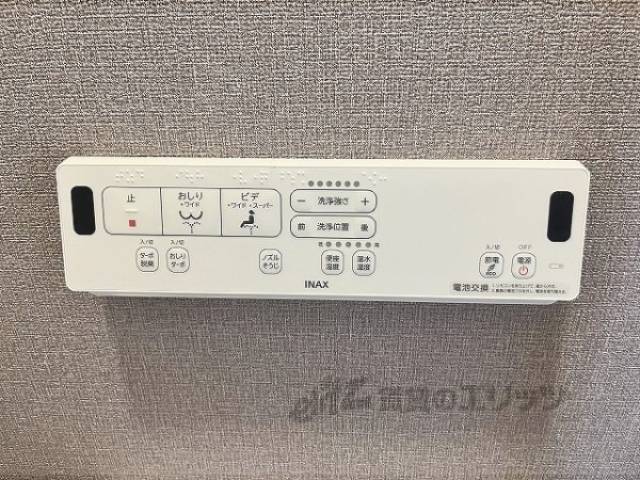 トイレ　ウォシュレット