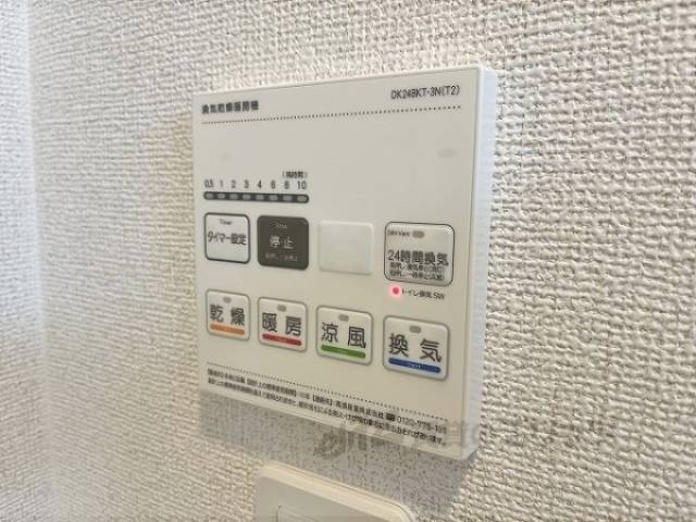 浴室乾燥機