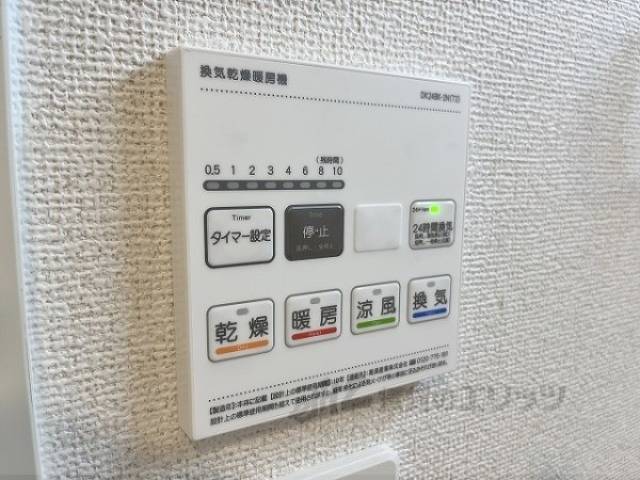 浴室乾燥機