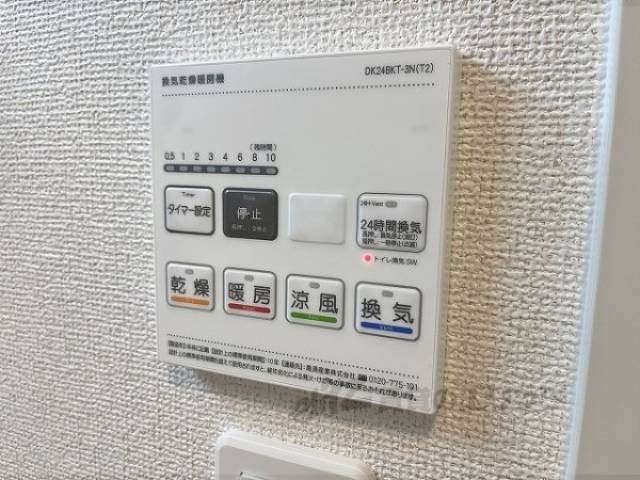浴室乾燥機