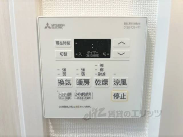 浴室乾燥機