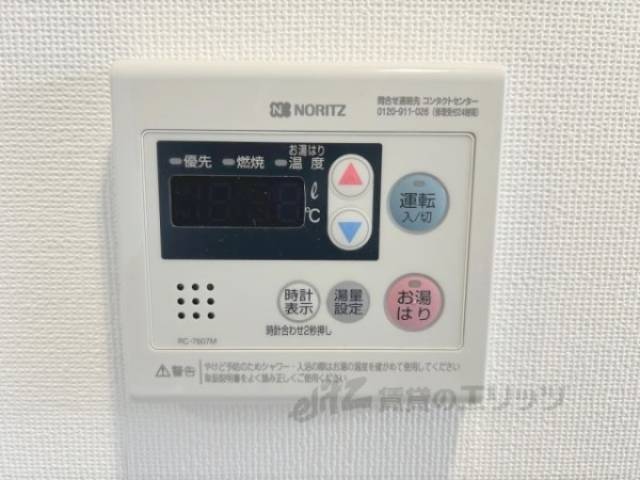 給湯器リモコン