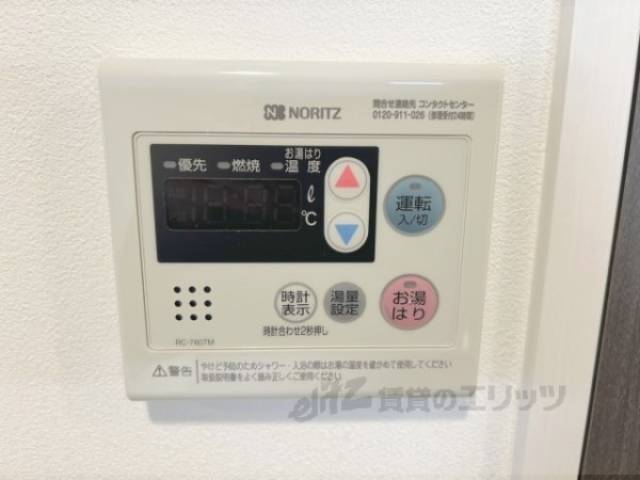 給湯器リモコン