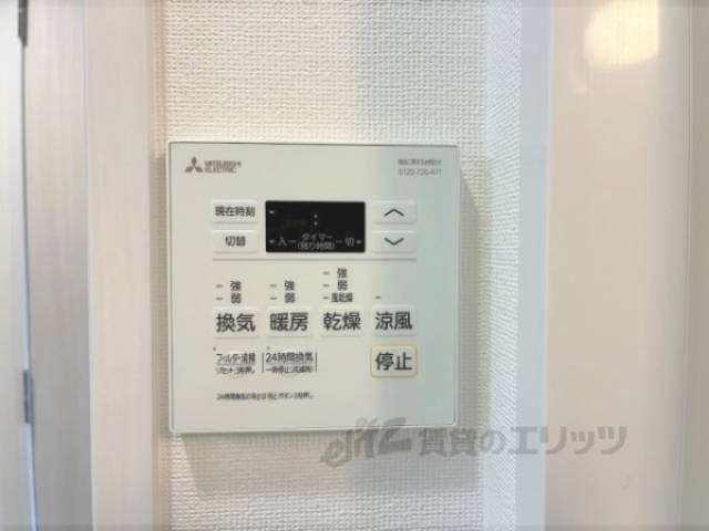 浴室乾燥機