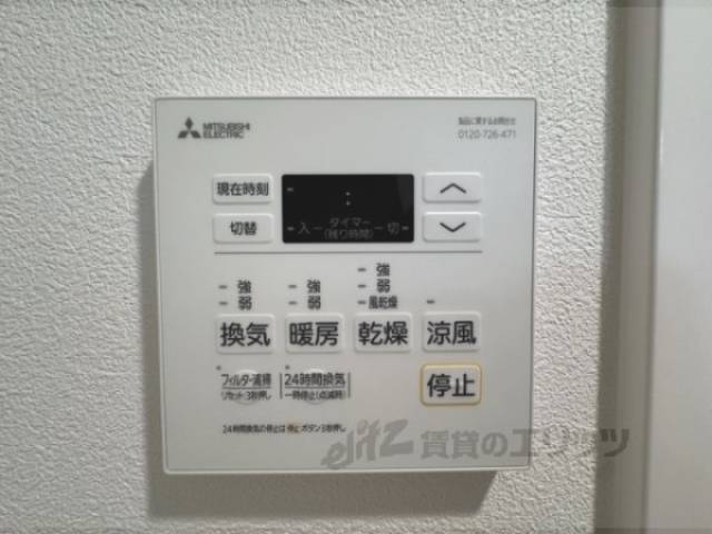 浴室乾燥機
