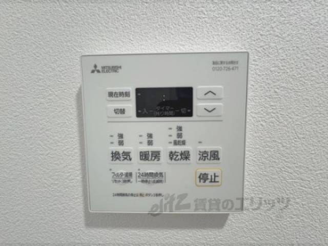 浴室乾燥機